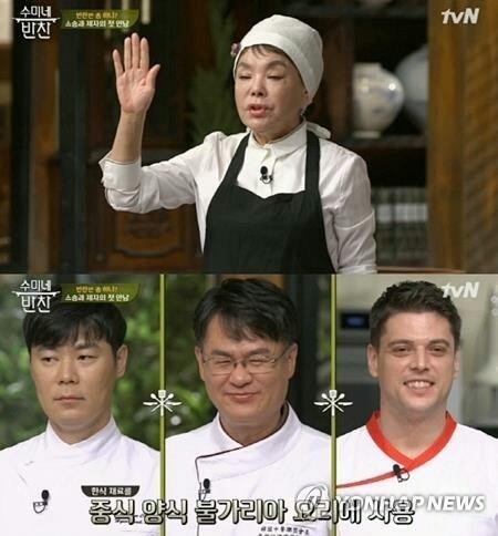 [tvN 제공]