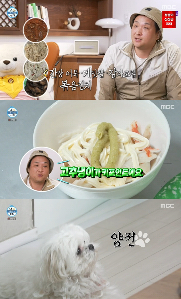 "입에서 피냄새가 나" 구봉산, 헛구역질+급격한 체력 저하...'극한 예…