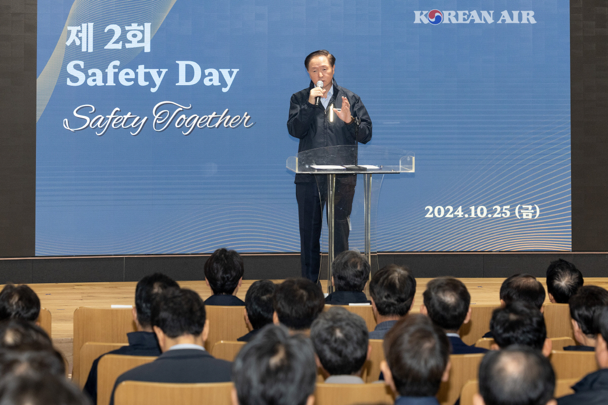 대한항공, 안전 문화 확산 다짐…제2회 '세이프티 데이' 행사 개최