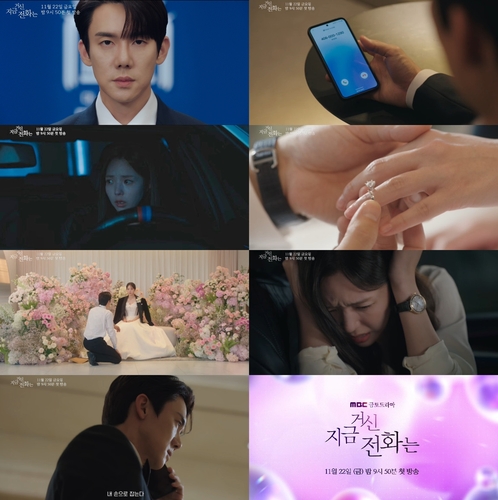 [MBC 제공. 재판매 및 DB 금지]