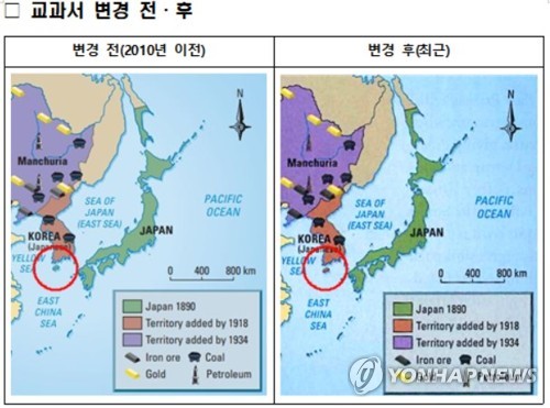 '제주도가 일본 땅' 캐나다 교과서 표기 오류 정정돼