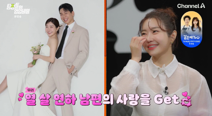 레이디제인, 결혼 1년차 벌써 위기 왔나..."'결혼 맞나' 싶었다" (…
