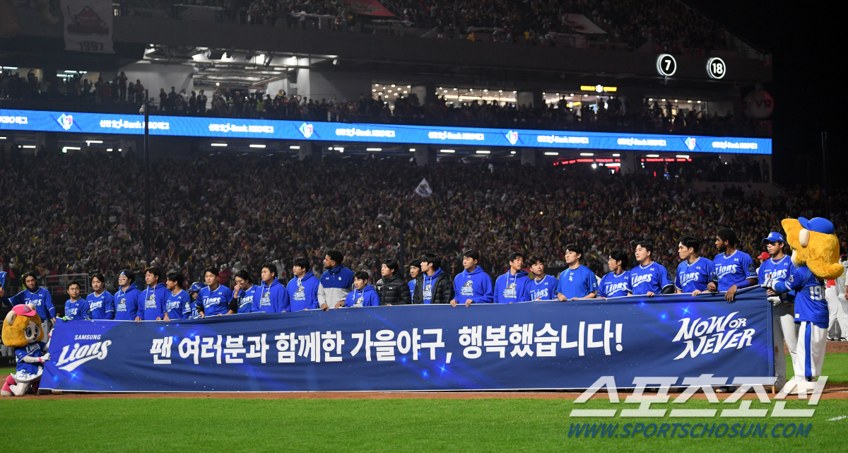 무너지지 않았다, 끝까지 이 악물고 싸운 삼성...당신들이 있어 KIA도…