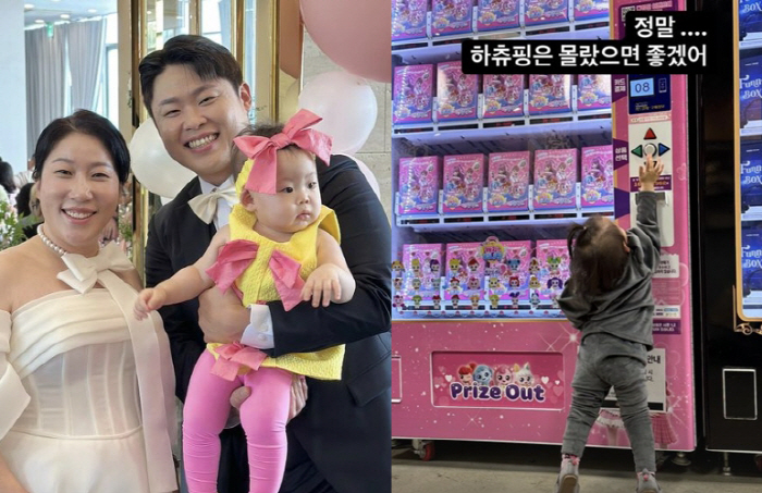 김영희, '파산핑' 걱정하는 엄마..."하츄핑은 몰랐으면 좋겠어"