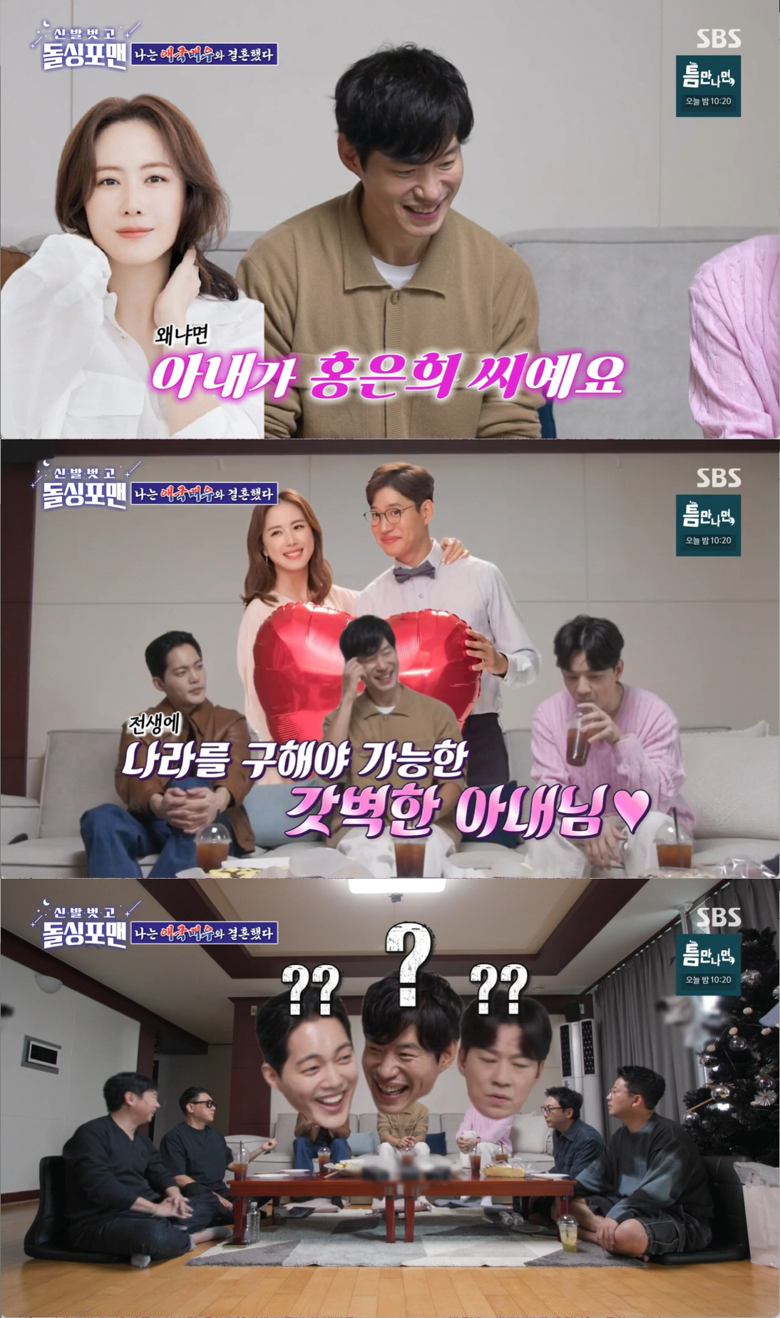 "두 아들에 유언" 유준상 "촬영 중 죽을 뻔해...십자인대파열+저체온증…