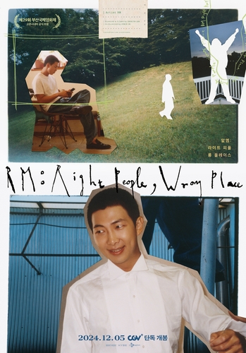[빅히트 뮤직 제공. 재판매 및 DB 금지]
