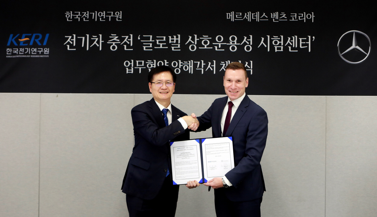 벤츠 코리아, 한국전기연구원과 '글로벌 상호운용성 시험센터' 구축 협력