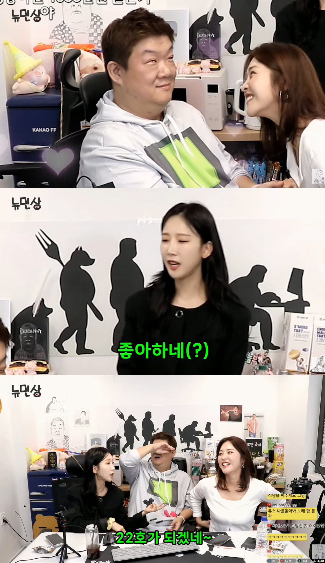 유민상♥한윤서 개그맨 부부 탄생되나..“400억이랑 결혼합니다” (뉴민상) [종합]