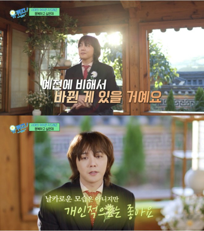 지드래곤 '마약 누명' 후…"반평생 화려하게 살다, 현재 명상과 다도 일…