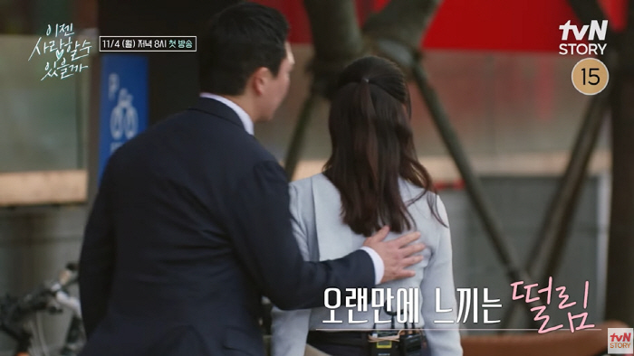 '53세' 박소현, ♥열애 중인가...'훈남'과 길거리 데이트 포착 "엄…