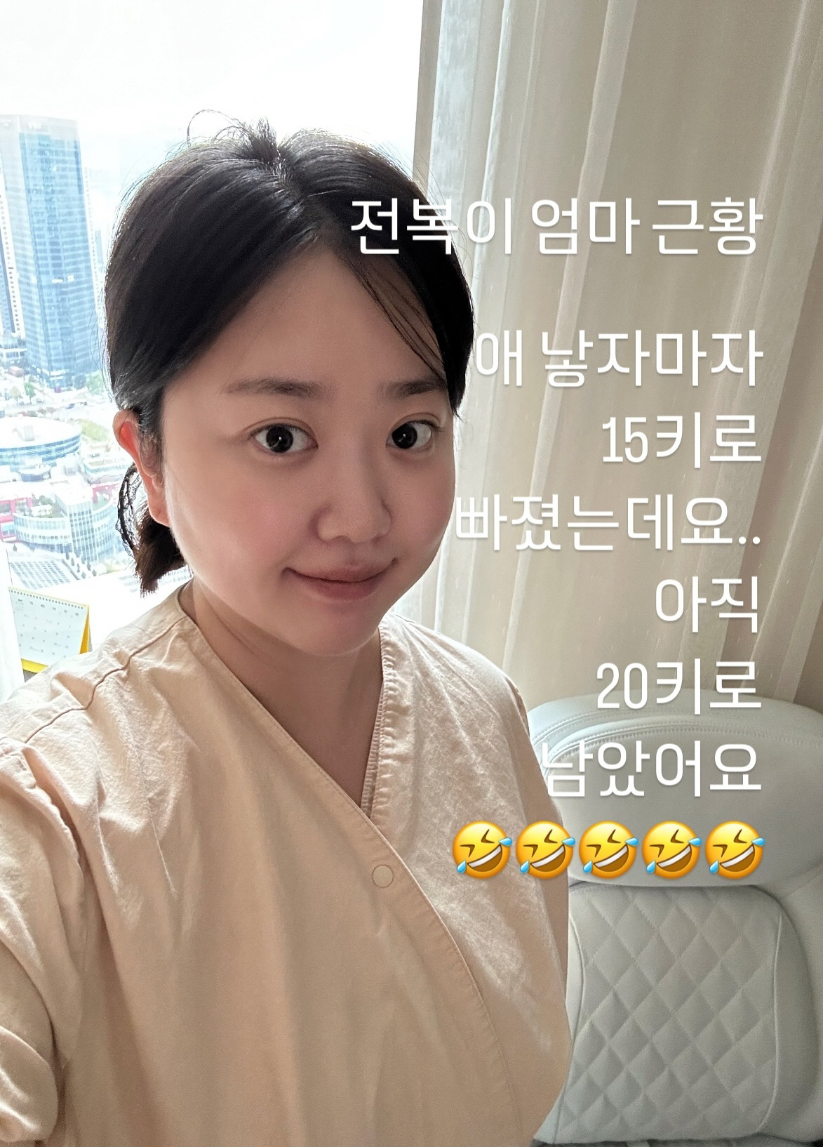 '박수홍♥' 김다예, 15kg 빠졌는데도 시무룩..."나 왜 폭삭 늙었지…