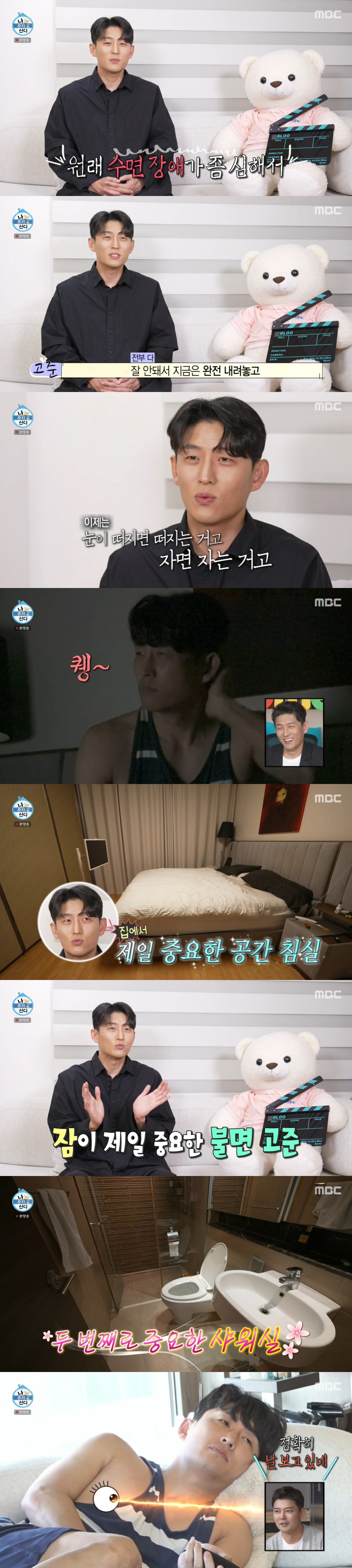 배우 고준, 팝핀 1세대 유명 춤꾼이었다 "태사자 곡 안무 짰다" ('나…