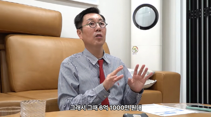 김영철, '6억→20억' 집테크 성공했다..."경매 최고가 낙찰 받아" …