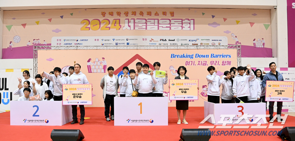"여기,지금,우리,함께" 2024서울림운동회,영광의 서울리머들을 소개합니…