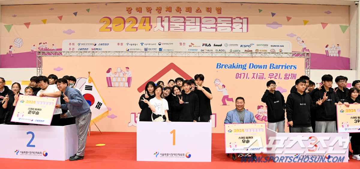 "여기,지금,우리,함께" 2024서울림운동회,영광의 서울리머들을 소개합니…