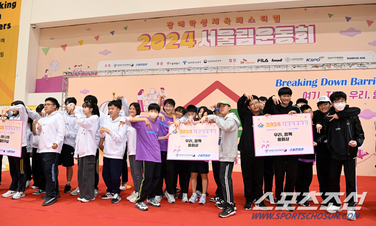 "여기,지금,우리,함께" 2024서울림운동회,영광의 서울리머들을 소개합니…