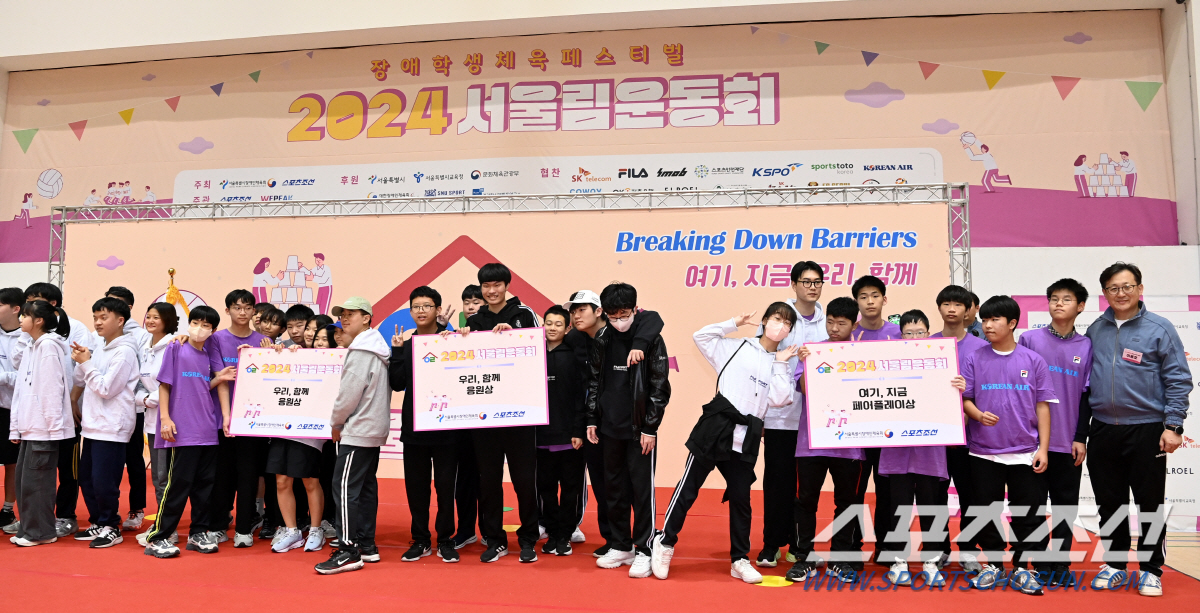 "여기,지금,우리,함께" 2024서울림운동회,영광의 서울리머들을 소개합니…