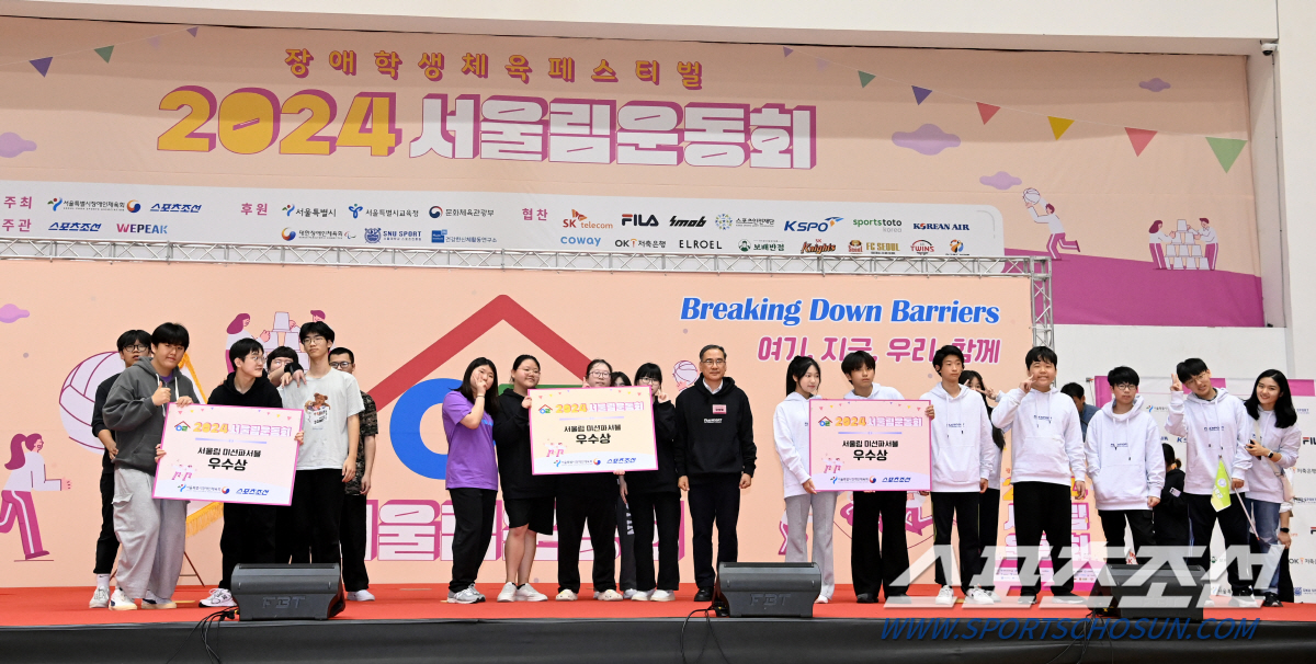 "여기,지금,우리,함께" 2024서울림운동회,영광의 서울리머들을 소개합니…