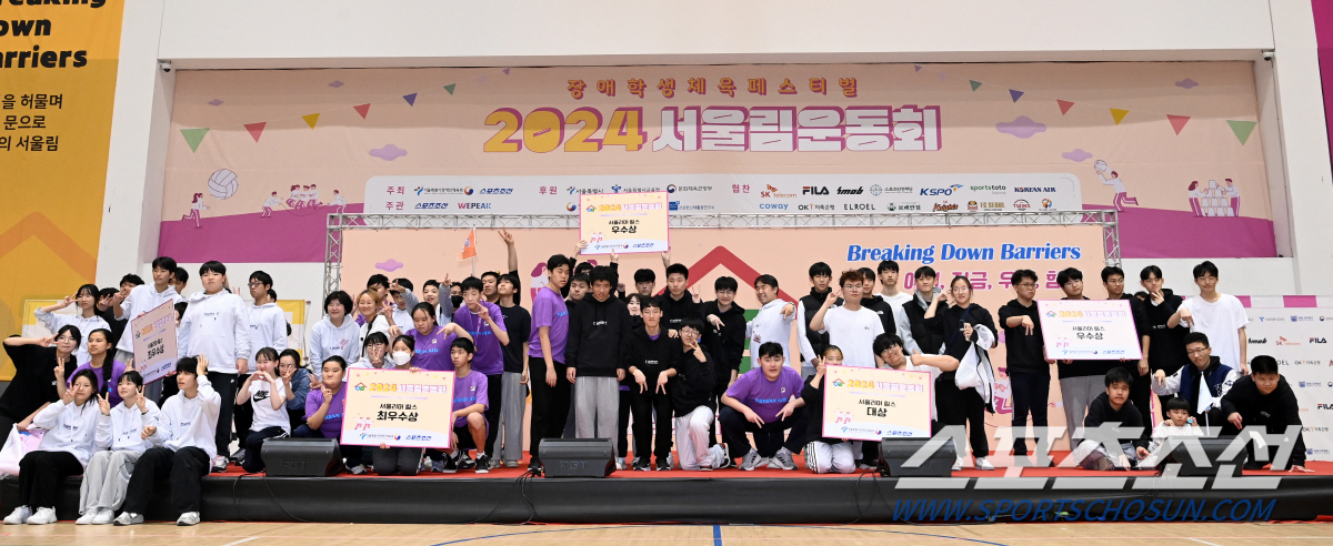 "여기,지금,우리,함께" 2024서울림운동회,영광의 서울리머들을 소개합니…