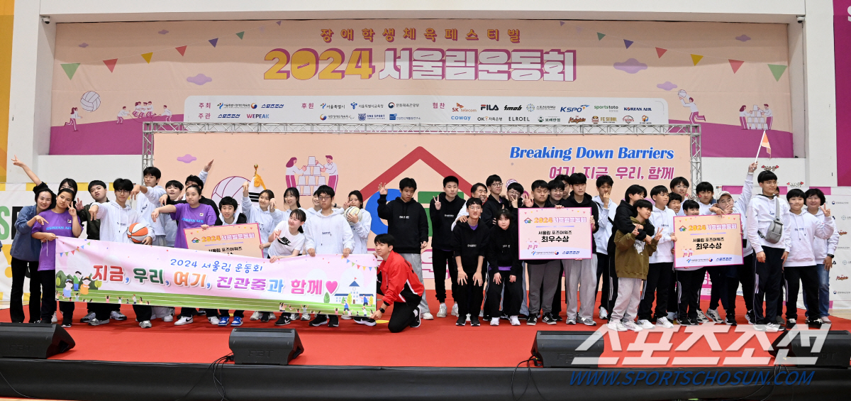 "여기,지금,우리,함께" 2024서울림운동회,영광의 서울리머들을 소개합니…