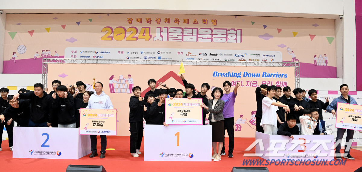 "여기,지금,우리,함께" 2024서울림운동회,영광의 서울리머들을 소개합니…