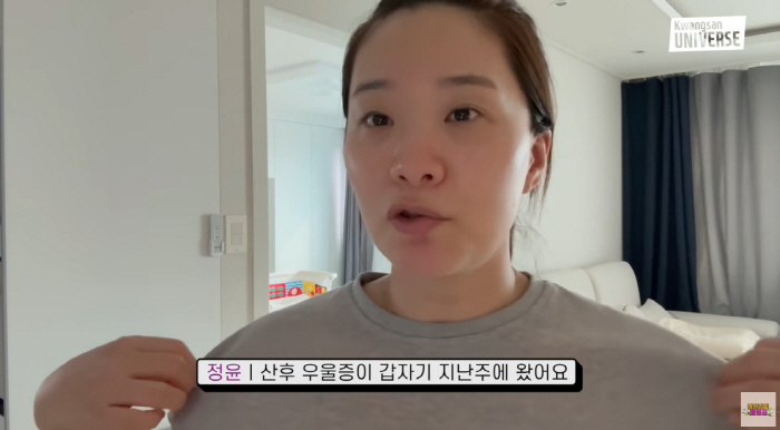 장정윤, 산후우울증 고백 "외로움 확 느껴..♥김승현 겁내더라" ('김승…
