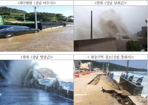 [해양수산부 제공. 재판매 및 DB 금지