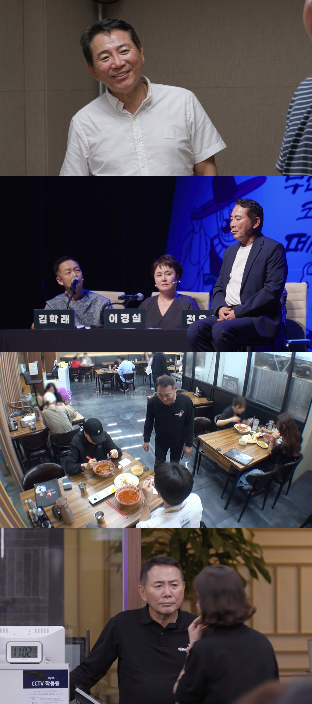 이봉원, ♥박미선과 7년째 각집살이하더니…의문女와 아침부터 다정('동상이…