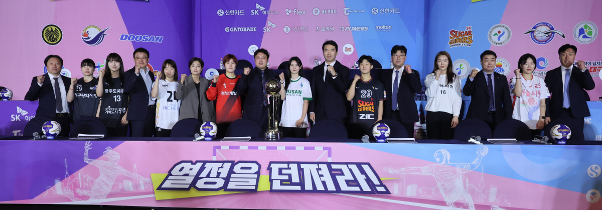 '열정을 던져라!' 더 커진 두 번째 H리그…'디펜딩 챔피언' vs '약…