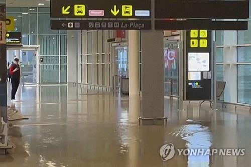 (바르셀로나 AP=연합뉴스) 스페인 카탈루냐주 바르셀로나에 4일(현지시간) 폭우가 내려 공항 일부가 침수됐다. 2024.11.04.