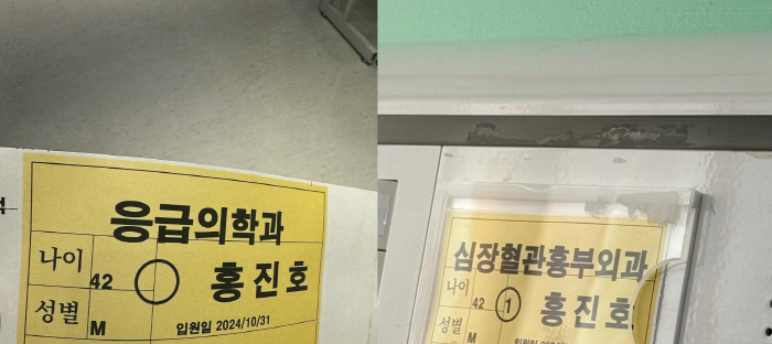 [공식] '♥만삭 아내' 홍진호, 생일날 충격 소식 "응급 수술, 심각한…