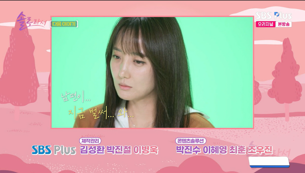 '남편과 사별' 사강, 2년 만에 복귀…"아이들 위해 슬퍼 할 시간 없다…