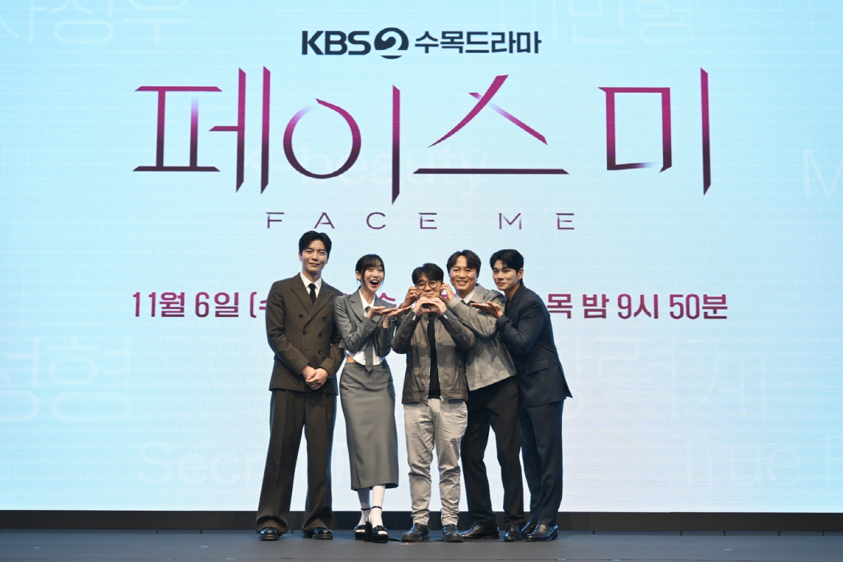 [SC현장] 성형외과 의사와 형사의 '특별한 공조'! 이민기X한지현 성형…