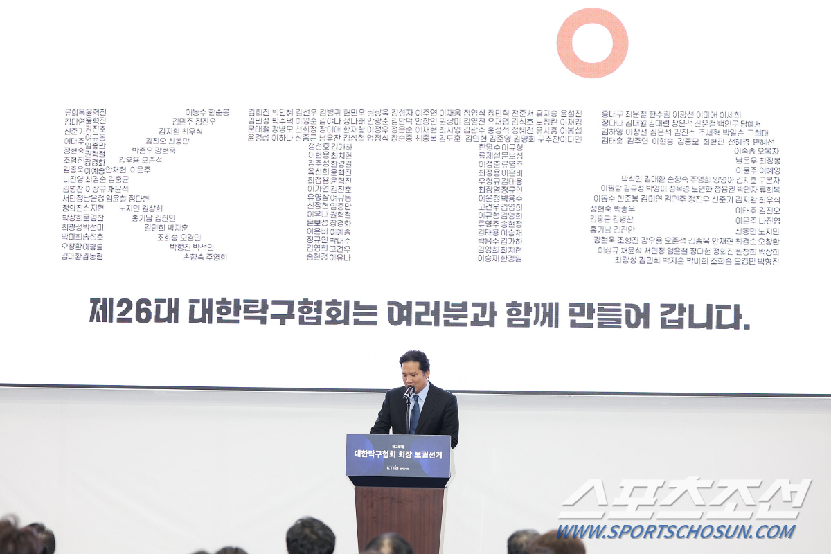 이태성 세아홀딩스 대표,대한탁구협회장 당선...이태성 92표,이에리사 5…