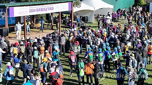 (제주=연합뉴스) 박지호 기자 = 7일 오전 제주시 한경면 저지리 녹색농촌체험장에서 '2024 제주올레걷기축제' 개막식이 열리고 있다. 2024.11.7 jihopark@yna.co.kr