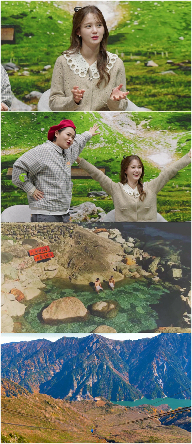 '예비신부' 남보라, 동생들 잘 키웠네…"일본 효도 패키지 여행 다녀와"…