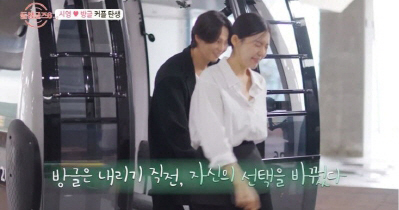 ‘돌싱6’ 최종 4쌍♥ 역대 최다 커플 나왔다 "세번째 재혼 커플 기대"