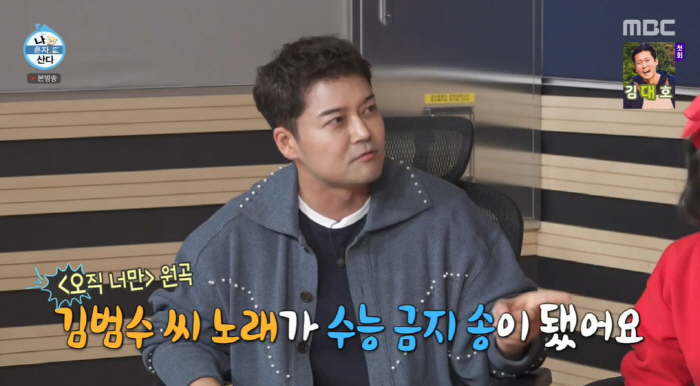 이장우, 지드래곤 제쳤다..."'오직 너만', 음악 사이트 검색어 실시간…