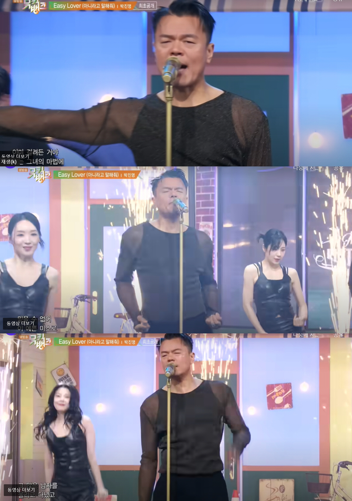 [SC이슈] JYP 박진영, 자비없는 '생 라이브'…말 나올만 했네