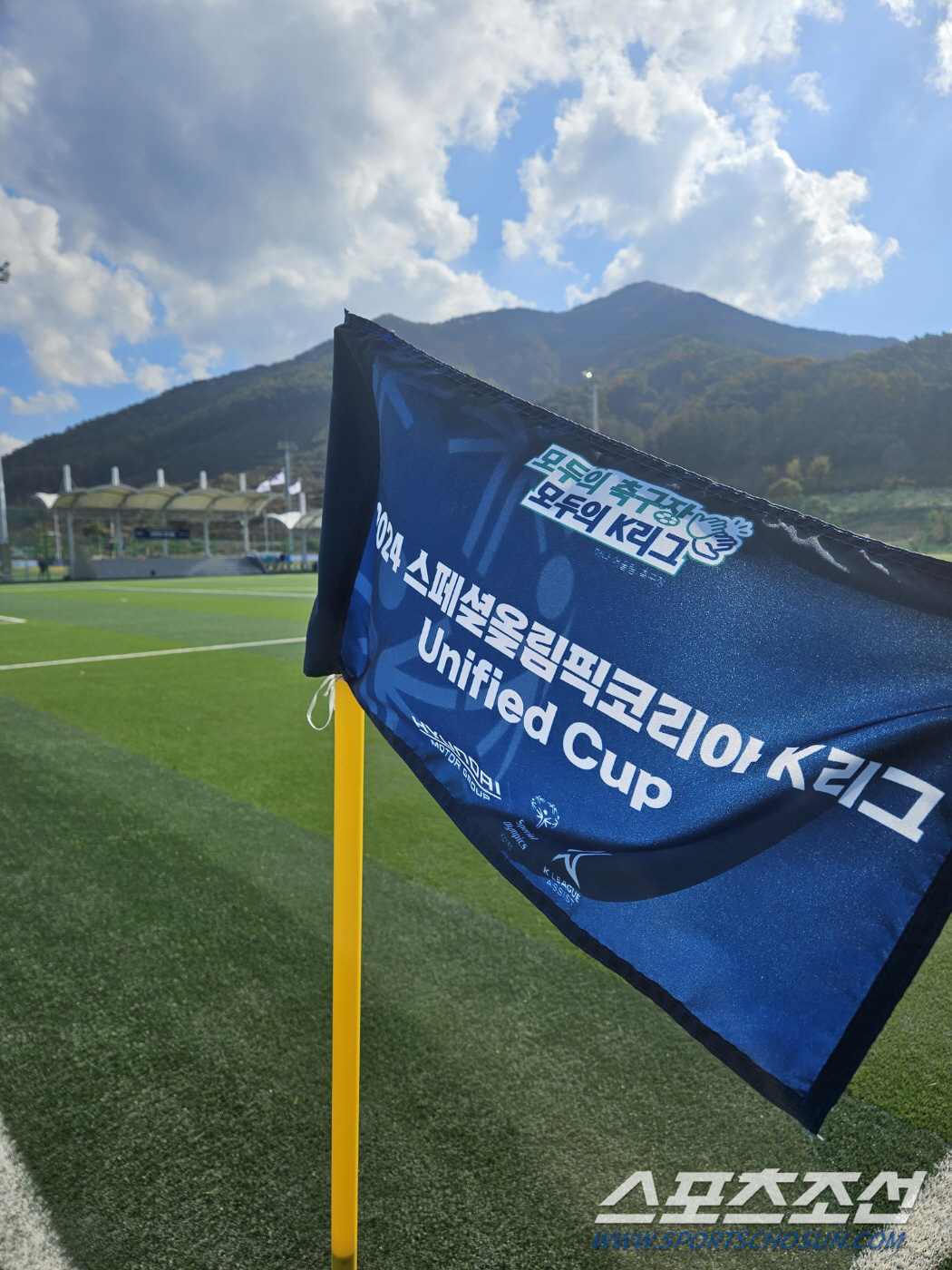 "통합축구, 가야돼 가야돼!" 조원희는 왜 심판복을 입었을까…2024 스…