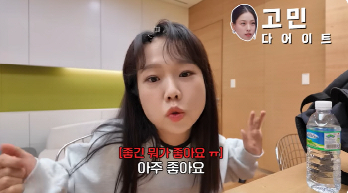 홍현희, 고민시 따라 44kg '초절식 다이어트' 시작 "커피·김·계란만…