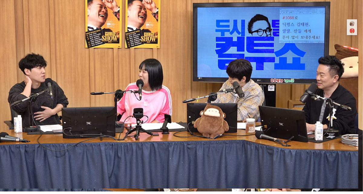 김태현 "'♥최현석 딸' 최연수, 12살 나이차 비난도 감내하라고" ('…