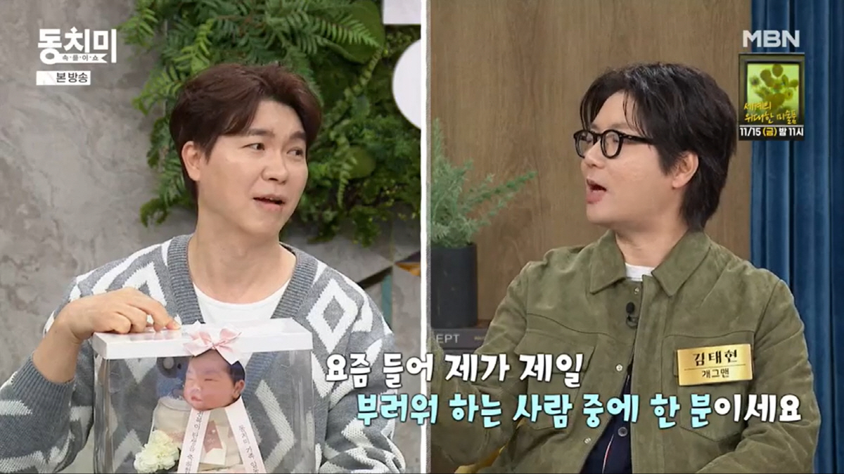 '54세' 박수홍, 득녀 소감 "다 낳는 아이 유난인 것 같지만, 인생에…