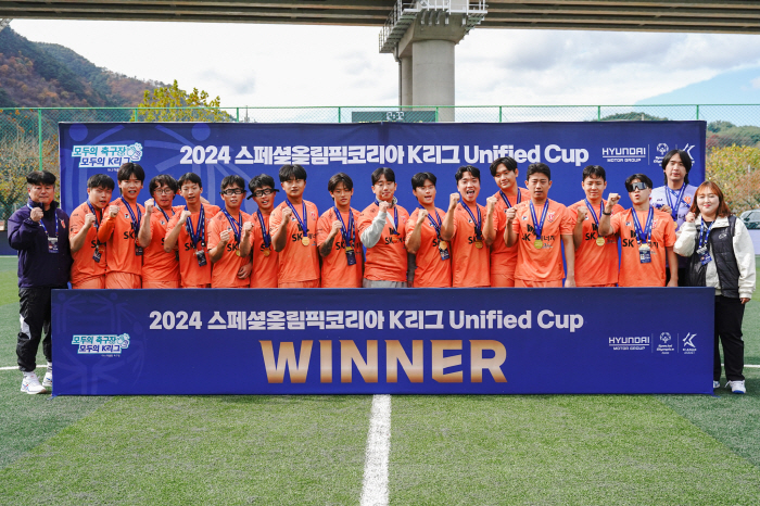 '통합축구 최강자' 제주, 스페셜올림픽코리아-K리그 유니파이드컵 첫번째 …