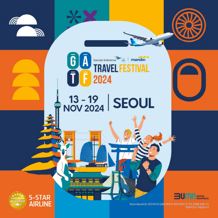가루다인도네시아, '2024 트래블 페스티벌' 진행