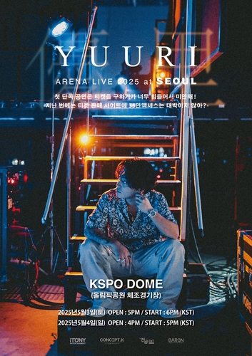 [컨셉케이컴퍼니 제공. 재판매 및 DB 금지]