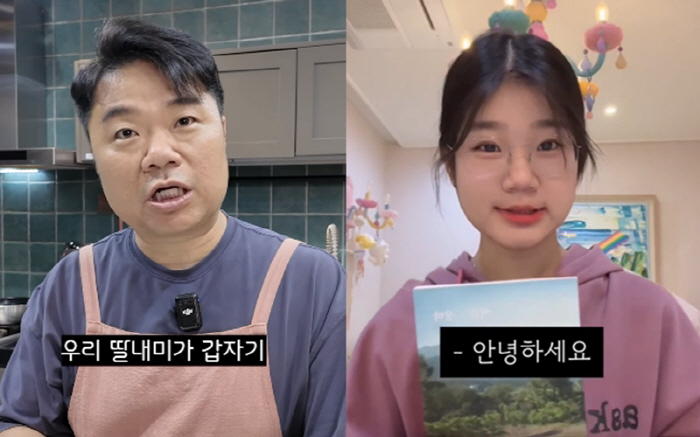 '옥동자' 정종철, 기쁜 소식 전했다..대박난 자식 농사 "중3딸, 소설…