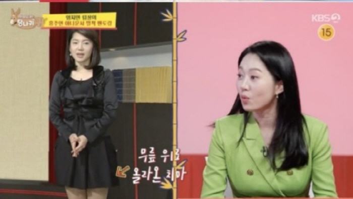 [SC리뷰]"치마 길이 탓에 강제 하차?" 엄지인, 후배 홍주연 머리까지…