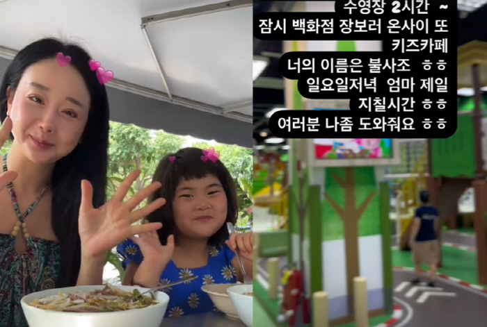"여러분 나 좀 도와줘요" 함소원, '공개 SOS' 요청...'진화와 이…