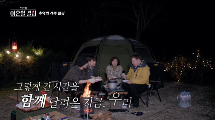 [SC리뷰] 로버트 할리, 동성애자 루머 왜 해명 안 했나…♥명현숙은 극…